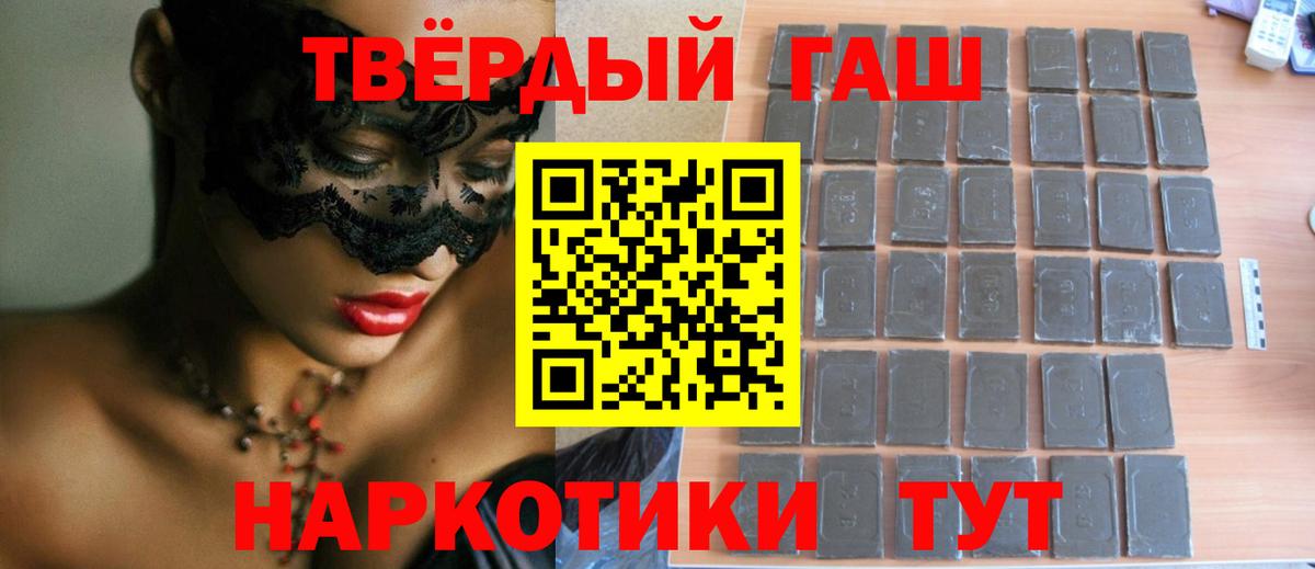 Рассказово  Гашиш AMNESIA HAZE  ГАШИШ  Вход с VPN 