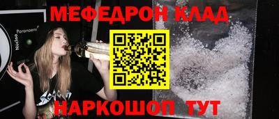 соль курить ск Гусев