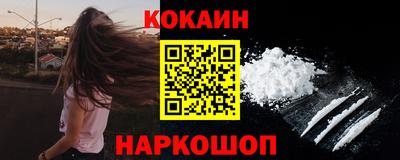 ALPHA-PVP Гусиноозёрск