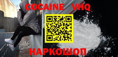 ALPHA-PVP Гусиноозёрск