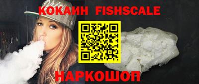 соль курить ск Гусев