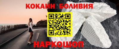 меф Гусь-Хрустальный