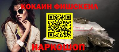 ALPHA-PVP Гусиноозёрск