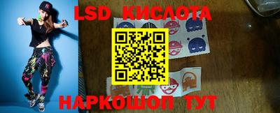 меф Гусь-Хрустальный