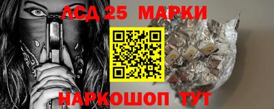 соль курить ск Гусев