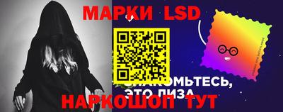 соль курить ск Гусев