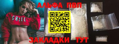 соль курить ск Гусев