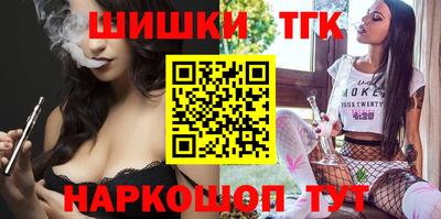 меф Гусь-Хрустальный
