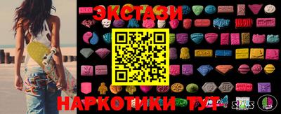 ALPHA-PVP Гусиноозёрск
