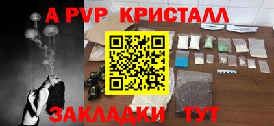 меф Гусь-Хрустальный