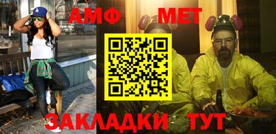 меф Гусь-Хрустальный