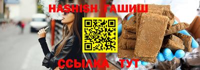 меф Гусь-Хрустальный