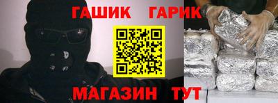 меф Гусь-Хрустальный