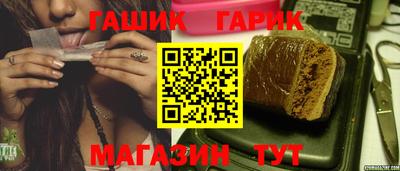 соль курить ск Гусев