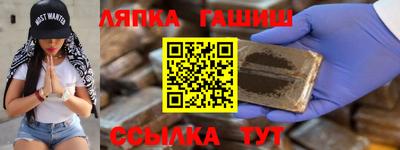 ALPHA-PVP Гусиноозёрск