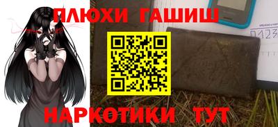 соль курить ск Гусев