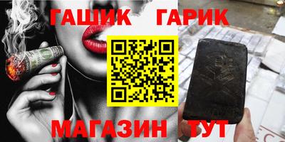 ALPHA-PVP Гусиноозёрск