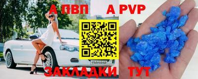 соль курить ск Гусев