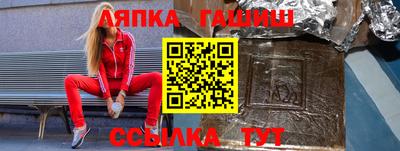 соль курить ск Гусев