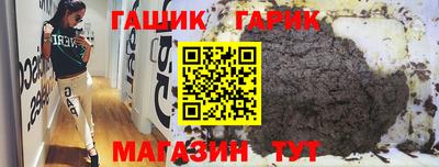 ALPHA-PVP Гусиноозёрск