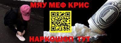 соль курить ск Гусев