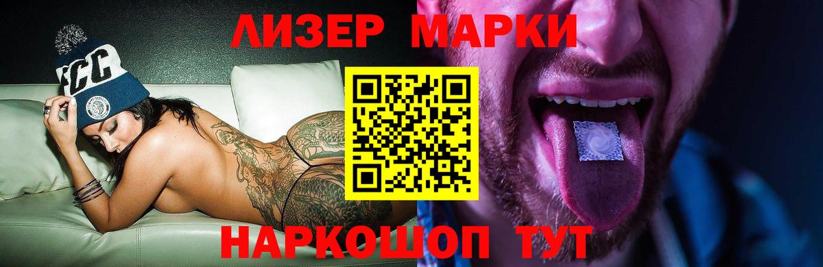 ЛСД экстази ecstasy Рассказово