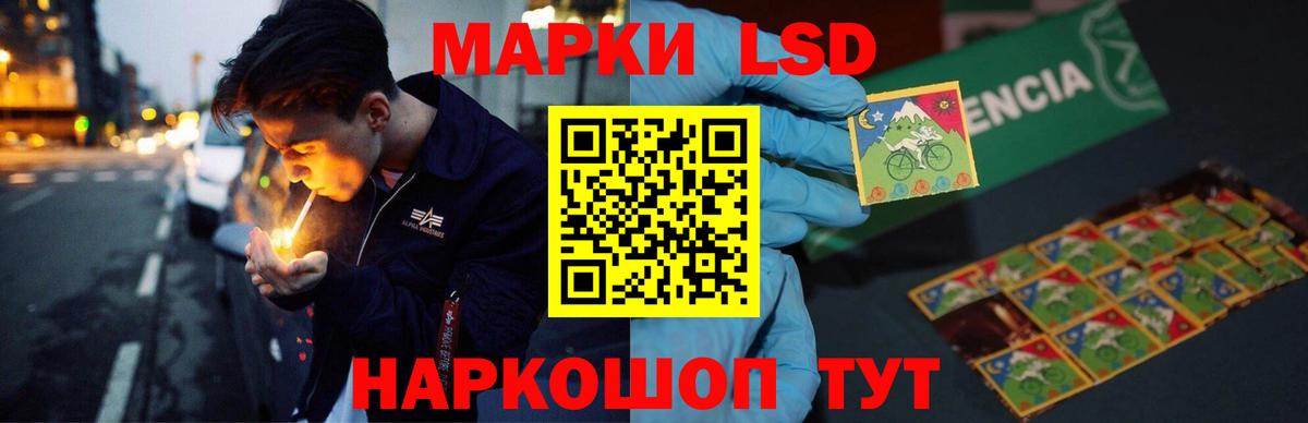 LSD-25 экстази  Вход с VPN  Рассказово  LSD-25 экстази кислота  ссылка на мегу рабочий сайт  ЛСД экстази ecstasy 
