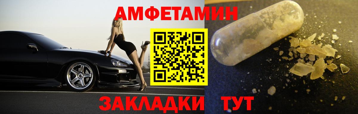 Метамфетамин винт  Метамфетамин винт  Рассказово  Вход с VPN 