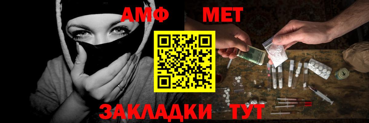 Первитин кристалл Рассказово