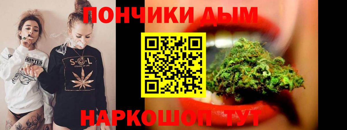Марихуана план Рассказово