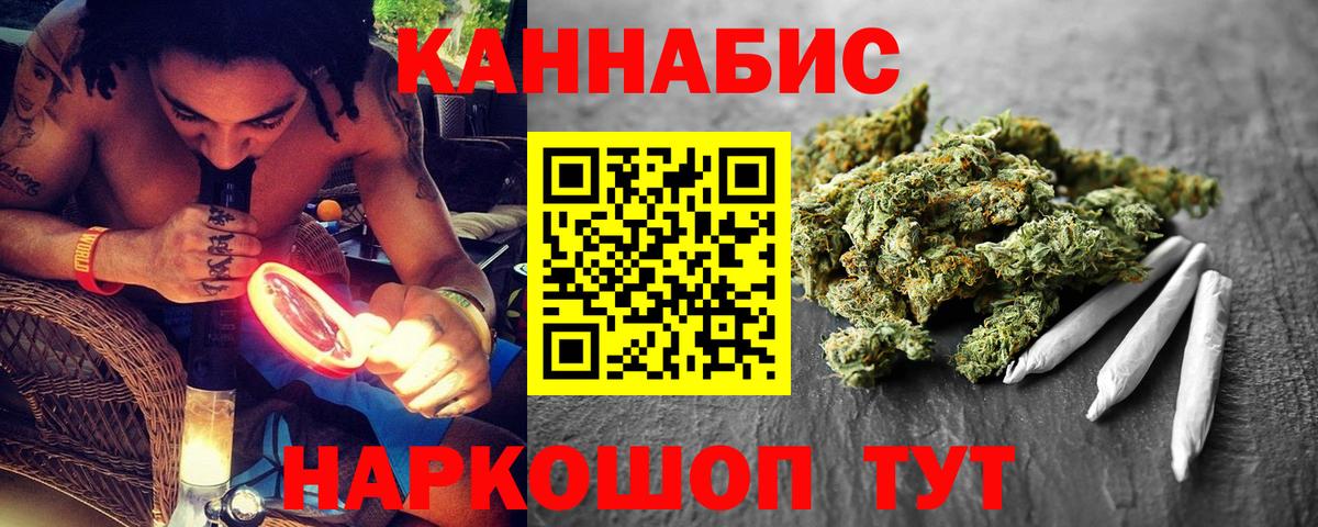 Рассказово  Шишки марихуана OG Kush  МАРИХУАНА гибрид  Каннабис AK-47  Конопля семена  Вход с VPN 